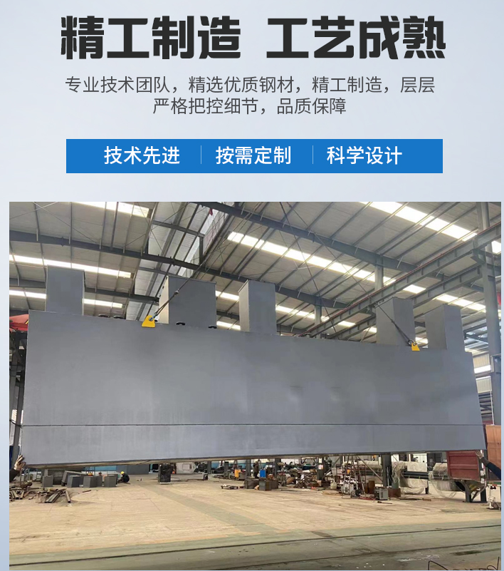 雷鸣镇农村污水处理设备