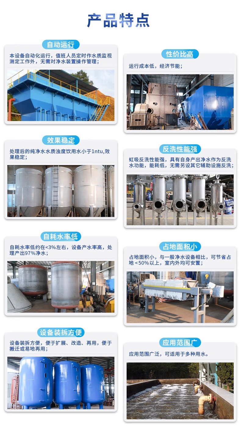 雷鸣镇科技赋能未来：一体化污水处理设备开启生活废水治理新纪元