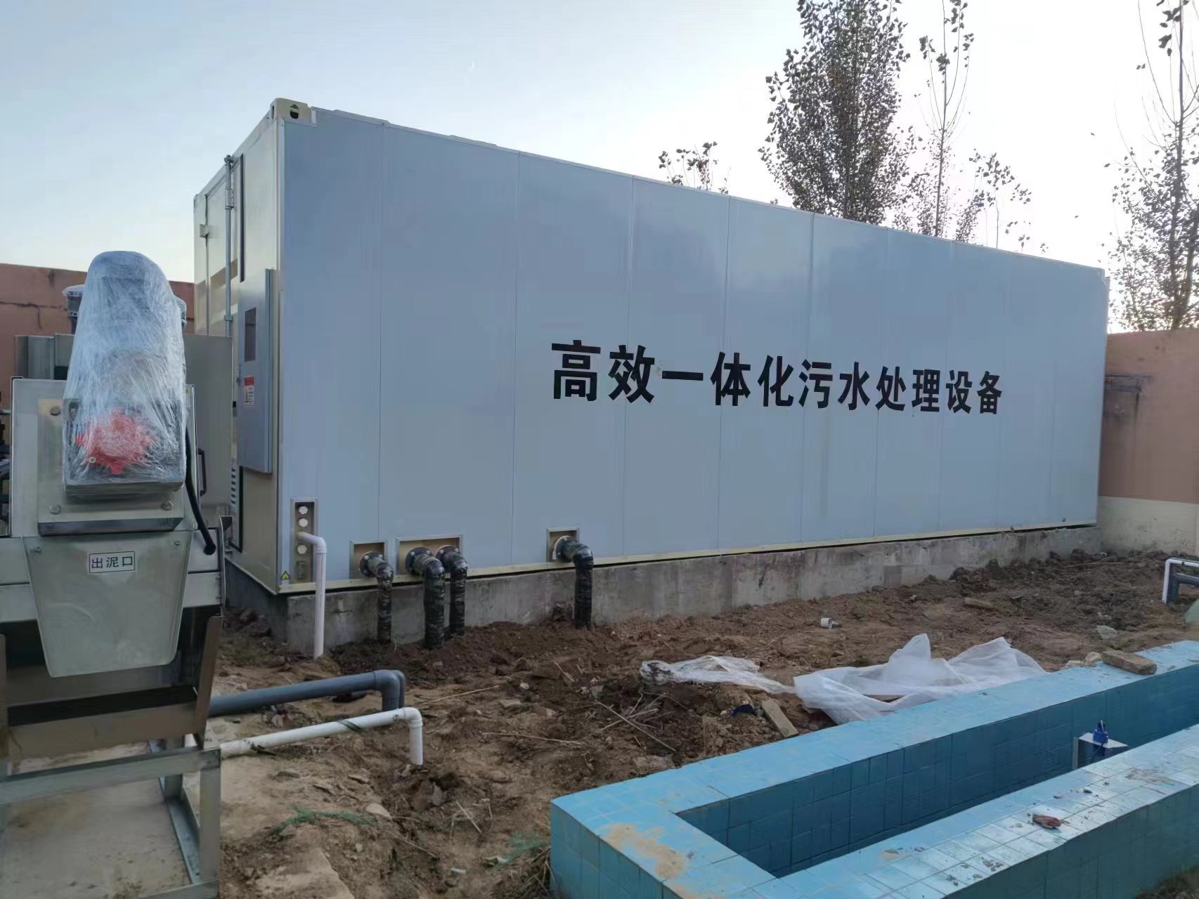 雷鸣镇地埋式一体化污水处理设备